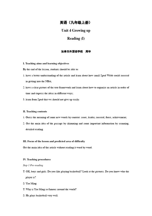 U4L2 Reading (I) 教案