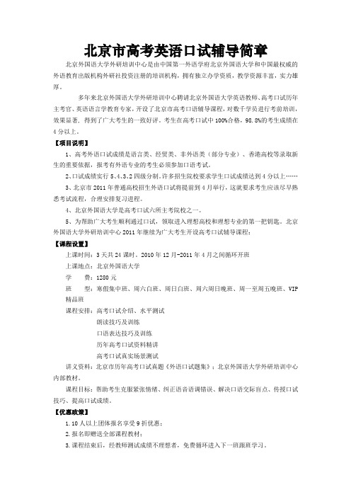 2011届高考语文复习6年高考4年模拟分类汇编
