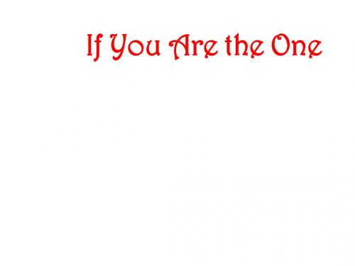 if you are the one 非诚勿扰翻译批评