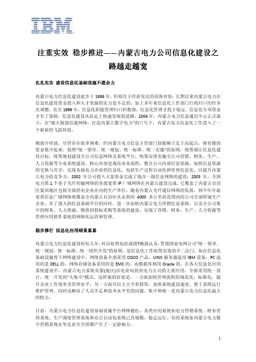 路越走越宽