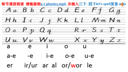 人教版PEP小学英语四年级下册U2 A Let's talk
