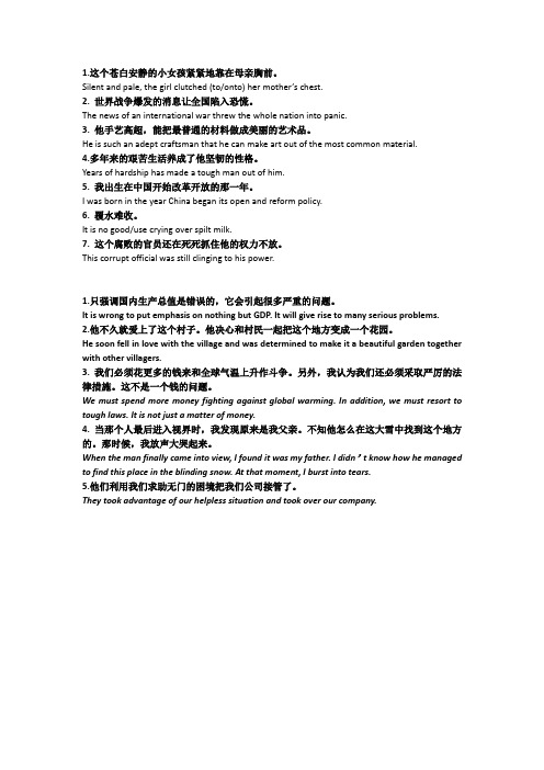 translation翻译