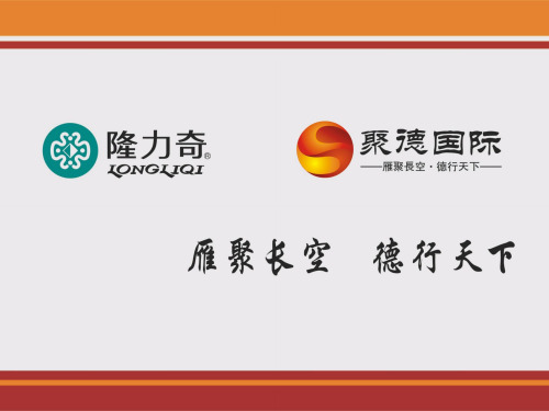 生殖保养四步曲的步骤