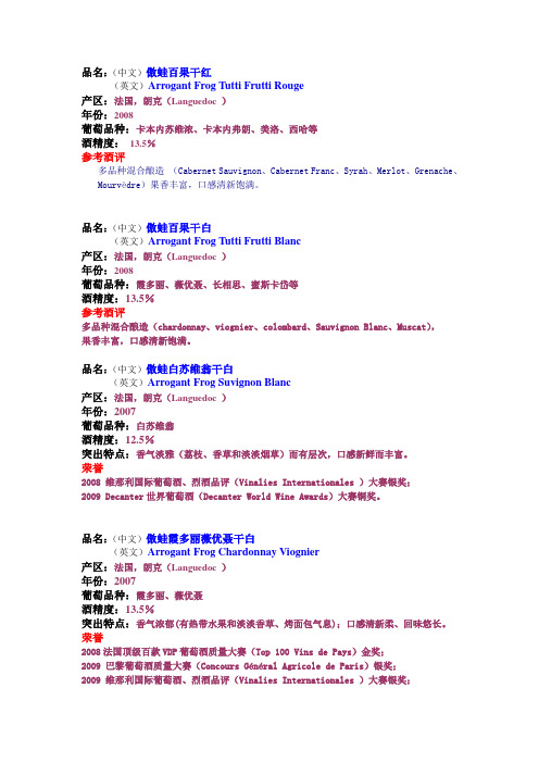 傲娃所有系列产品及介绍