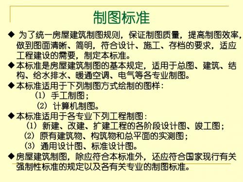 CAD2006备课3
