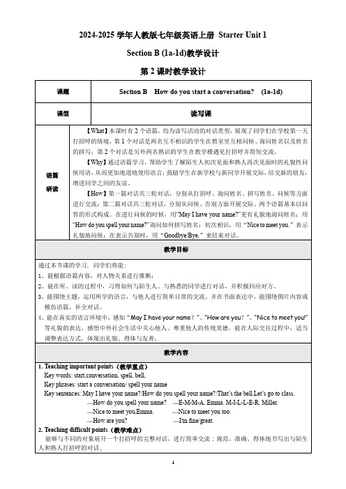 人教版七年级英语上册 Starter Unit 1 SectionB (1a-1d)教学设计