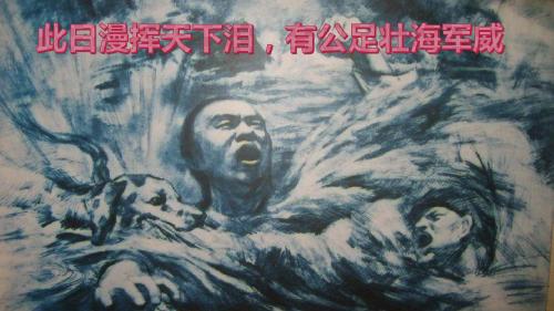 邓世昌