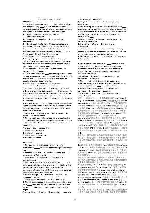 GRE+02-09真题