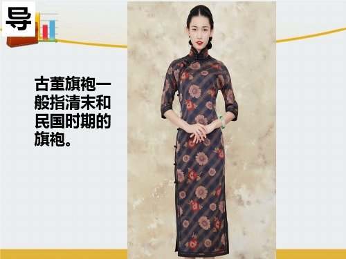【精编】高中地理第05章区际联系与区域协调发展5.4第五章复习课件新人教版必修3-精心整理