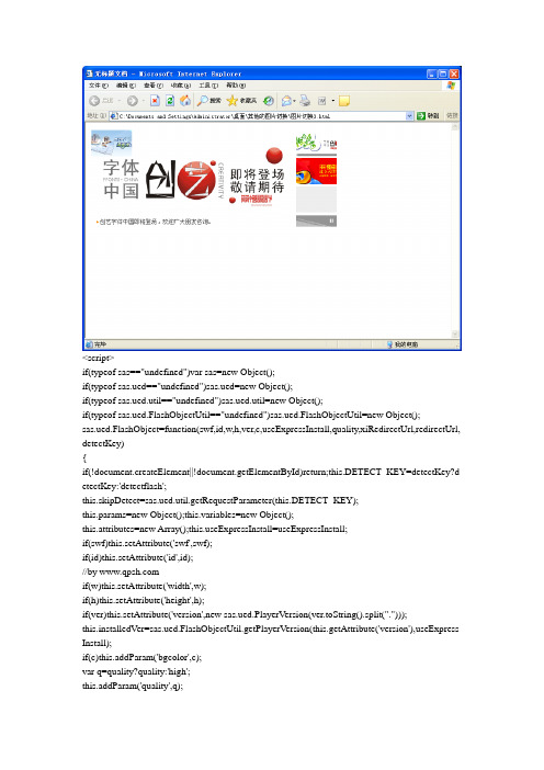 图片切换