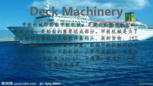 Deck Machinery