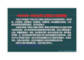 一建市政精讲讲义(施工管理)有例题
