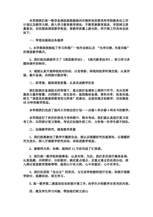 新建 Microsoft Word 1234