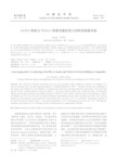 ZnTiO3陶瓷与NiZnCu铁氧体叠层复合材料的低温共烧