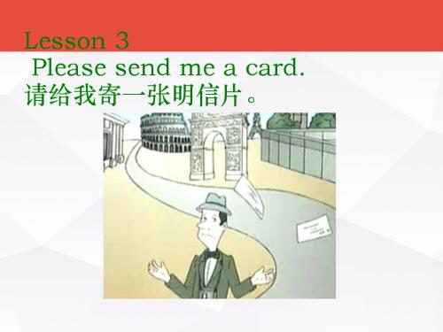 新概念英语第二册第三课课件