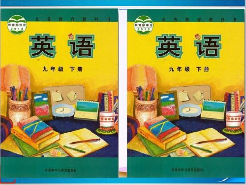 外研版九年级英语下册：Module 8 My future life单元课件
