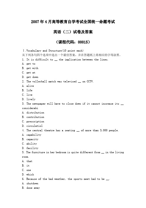 自学考试英语(二)全国2007年4月统一命题考试