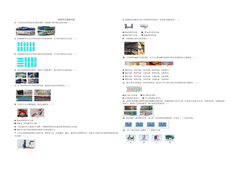 2016物流师实操试题整理