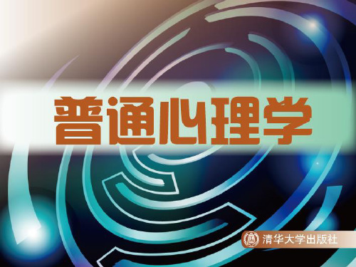 第11章意    志