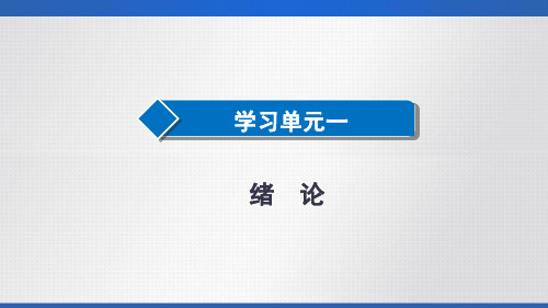 药 理 学 (pharmacology)