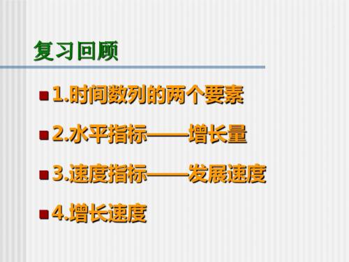 10抽样调查