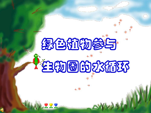 练习徒手切片