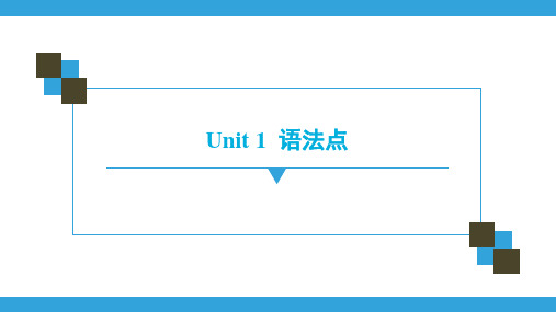 牛津深圳版八年级下册英语Unit 1 Helping those in need语法点 课件