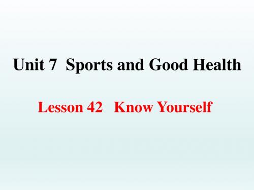 冀教版英语七年级下册  Unit 7  Lesson 42《Know Yourself》(共23张PPT)
