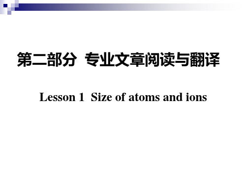 专业英语第六讲