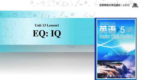 高中英语北师大版模块5【教学课件】Unit 13 Lesson 1
