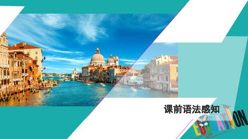 2019-2020学年高中英语unit5 first aid    sectionⅢgrammar课件版本：人教版必修52