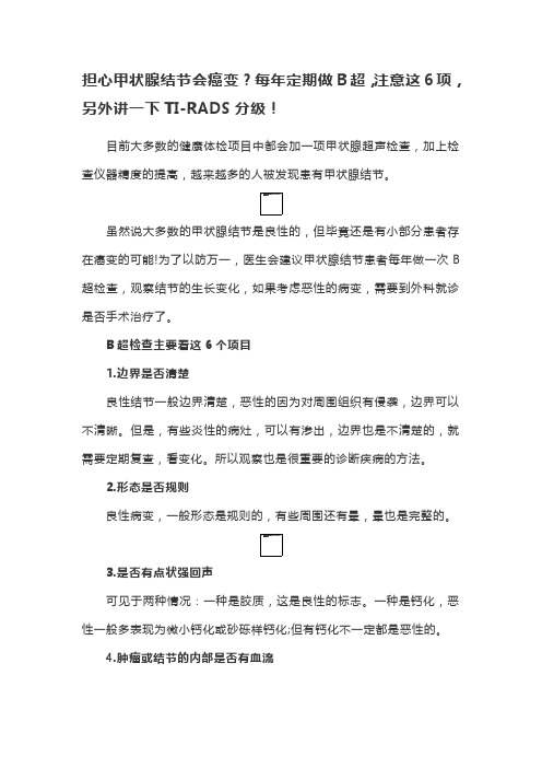 重庆国医堂甲状腺医院好吗
