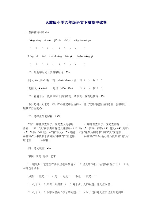 2011年新课标高考数学试题及答案(理科)