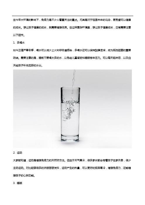 牛初乳粉：增强体质、领航健康