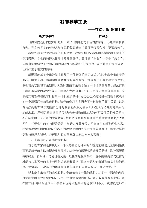 2015上学期教学反思