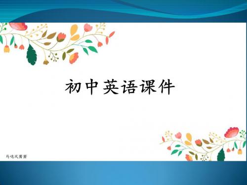 牛津深圳版英语七年级上册module2thenaturalworld《unit3theearthperiod3》课件