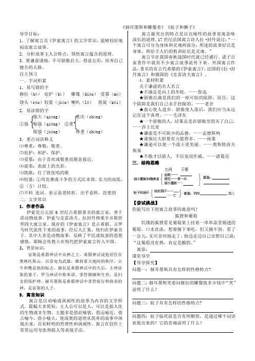 七年级上学期6.5赫耳墨斯和雕像者优秀试题练习题