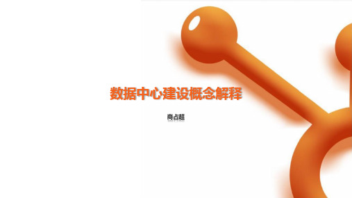 数据元、元数据、主数据、主数据管理、元数据管理、资源目录解释