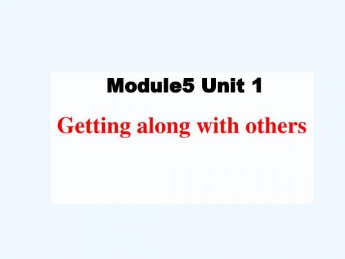 江苏省江阴市祝塘中学牛津译林版高中英语必修五unit1 Getting along with others 课件3