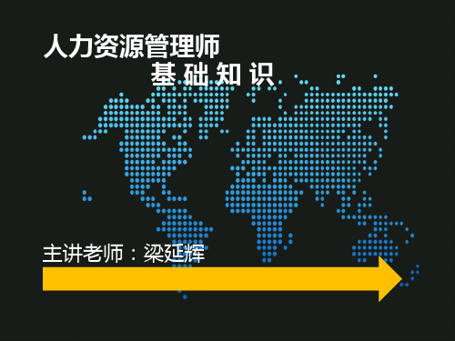 个体心理与行为的分析