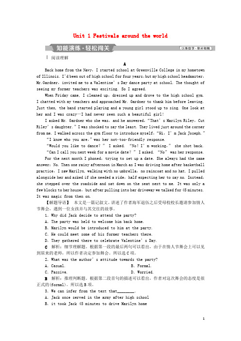 2020届高考英语一轮复习  Unit 1 Festivals around the world知能演练轻松闯关 新人教版必修3