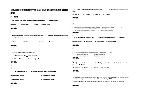 山东省烟台市栖霞第二中学2020-2021学年高二英语测试题含解析