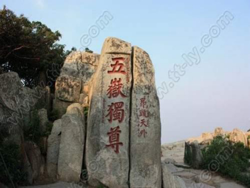 人美版美术八年级下册第三课《中国山水画的意境》ppt课件2 