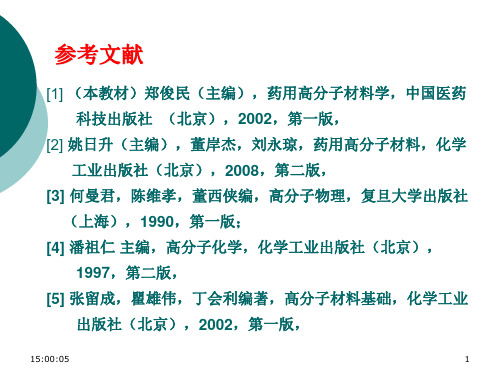 2013-第2章1-30p f.S