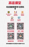 初中语文：四大名著文学常识经典100题,年年都在考2