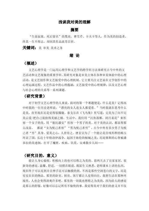 2008年经济师考试(中级)经济基础预测试题