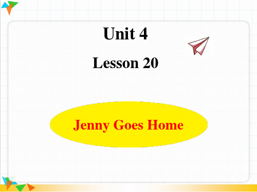 【冀教版五年级英语下册】Lesson 20 Jenny Goes Home 教学课件