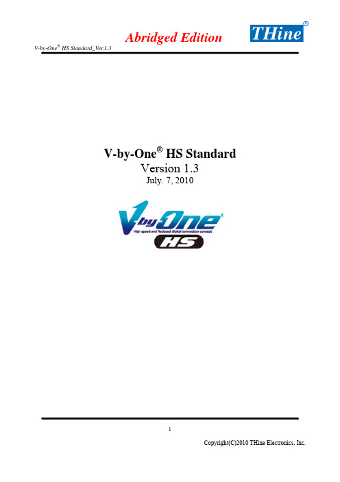 V-by-One HS Standard_Ver1_3_AbridgedEdition
