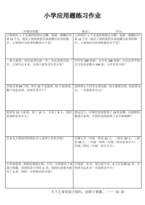 轻松学数学I (55)