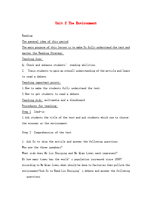 高中英语：module Unit 2 The Environment reading教案 牛津版必修5